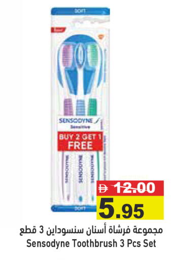 available at أسواق رامز in الإمارات العربية المتحدة , الامارات - دبي