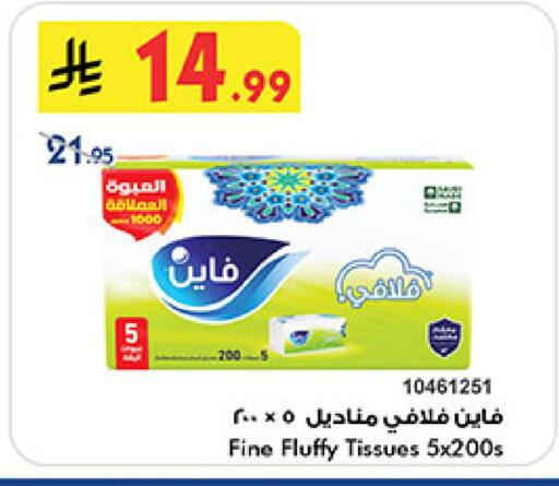 available at بن داود in مملكة العربية السعودية, السعودية, سعودية - المدينة المنورة