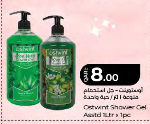 available at LuLu Hypermarket in Qatar - Doha