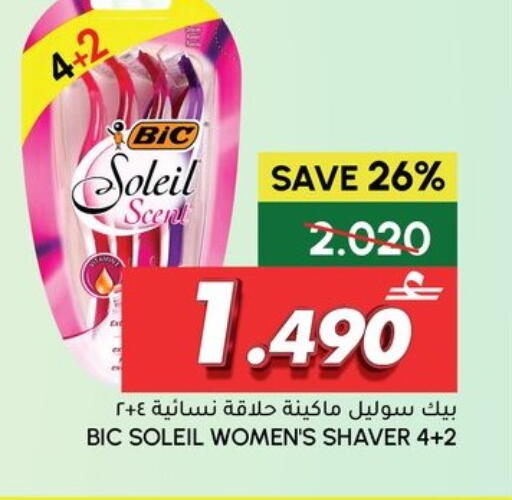 available at Al Meera  in Oman - Sohar