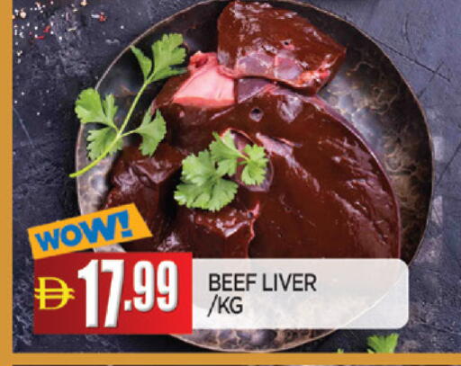 available at المدينة in الإمارات العربية المتحدة , الامارات - الشارقة / عجمان