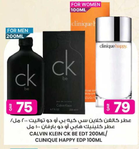 available at Ansar Gallery in Qatar - Doha