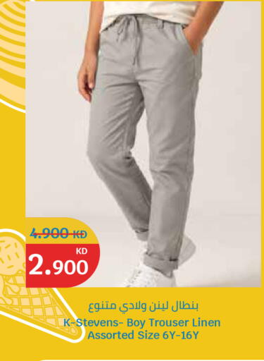 available at City Hypermarket in Kuwait - Jahra Governorate