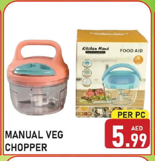 available at Plus mart in UAE - Sharjah / Ajman