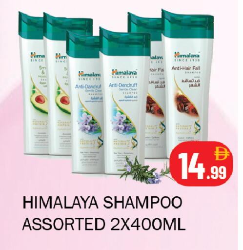 available at Souk Al Mubarak Hypermarket in UAE - Sharjah / Ajman