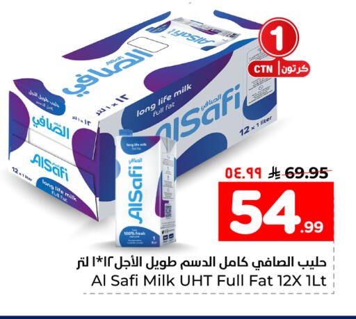 available at هايبر الوفاء in مملكة العربية السعودية, السعودية, سعودية - جدة
