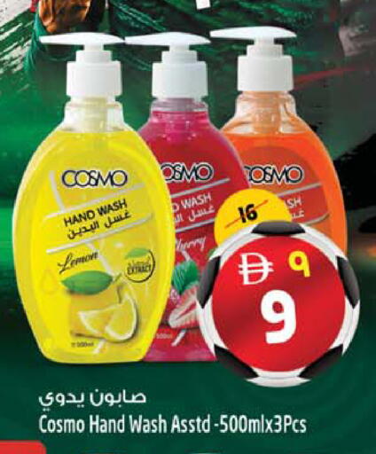 Lemon available at Safari Hypermarket  in UAE - Dubai