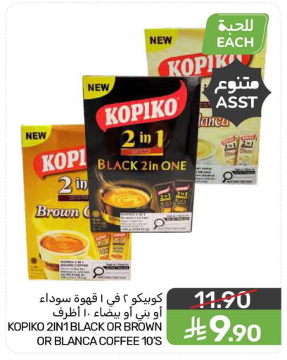 available at  مـزايــا in مملكة العربية السعودية, السعودية, سعودية - المنطقة الشرقية