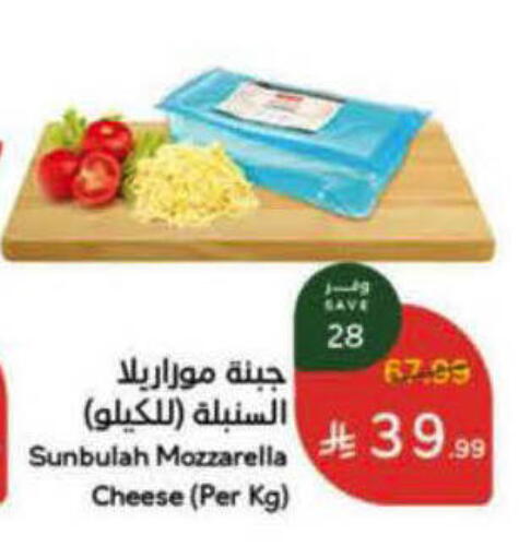 available at هايبر بنده in مملكة العربية السعودية, السعودية, سعودية - الخفجي
