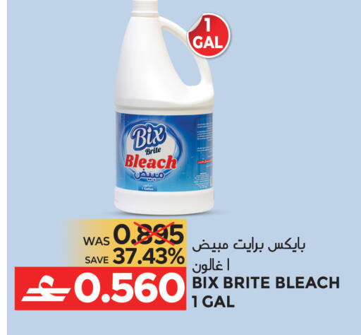 available at Dragon Gift Center in Oman - Muscat