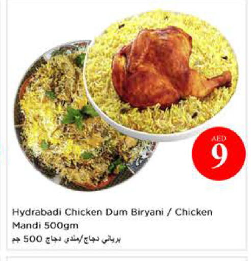 available at نستو هايبرماركت in الإمارات العربية المتحدة , الامارات - أبو ظبي