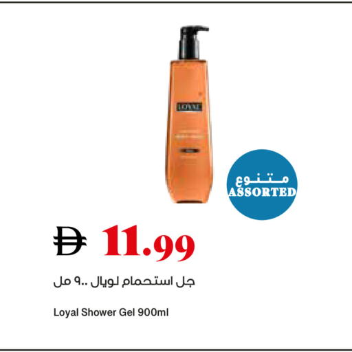 available at تروليز سوبرماركت in الإمارات العربية المتحدة , الامارات - دبي