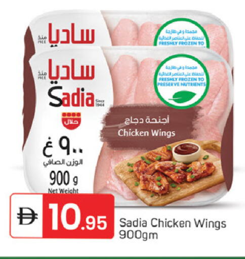 available at سوق طلال in الإمارات العربية المتحدة , الامارات - الشارقة / عجمان