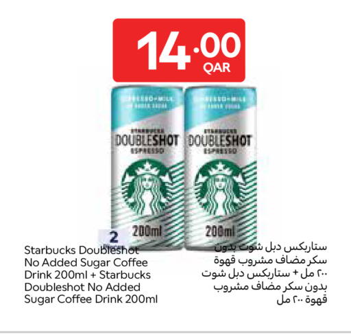 available at Carrefour in Qatar - Al Shamal