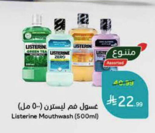 available at هايبر بنده in مملكة العربية السعودية, السعودية, سعودية - الأحساء‎