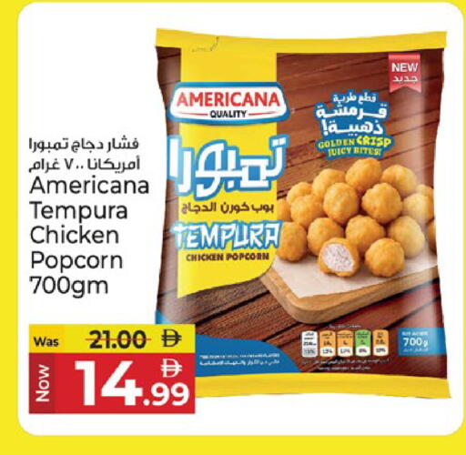 available at كنز هايبرماركت in الإمارات العربية المتحدة , الامارات - الشارقة / عجمان