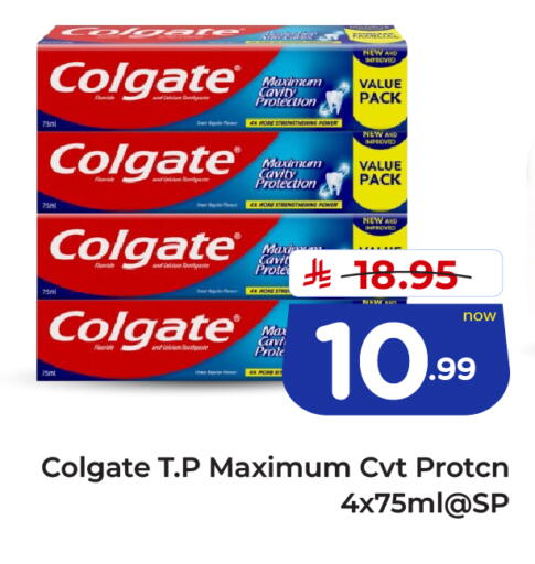 available at Hyper Al Wafa in KSA, Saudi Arabia, Saudi - Ta'if