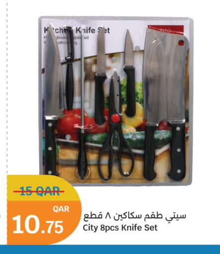 available at سيتي هايبرماركت in قطر - الشمال
