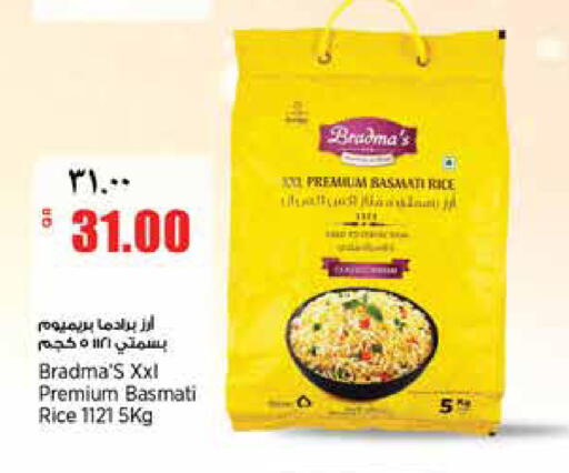 available at سوبر ماركت الهندي الجديد in قطر - الشحانية