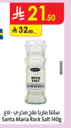 available at الدانوب in مملكة العربية السعودية, السعودية, سعودية - حائل‎