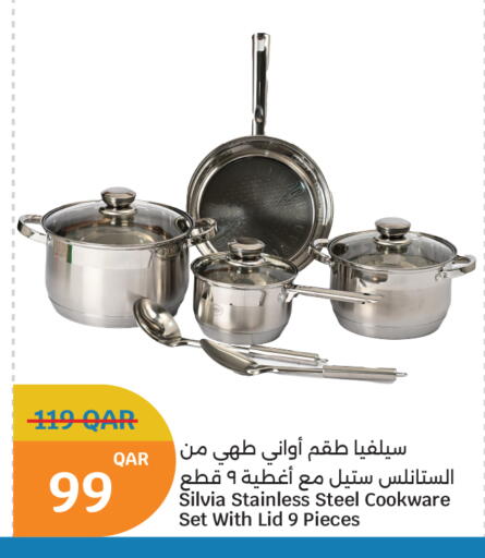 available at سيتي هايبرماركت in قطر - الشمال