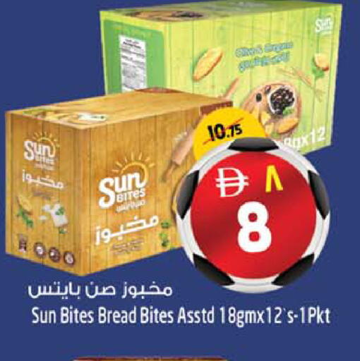 available at Safari Hypermarket  in UAE - Dubai