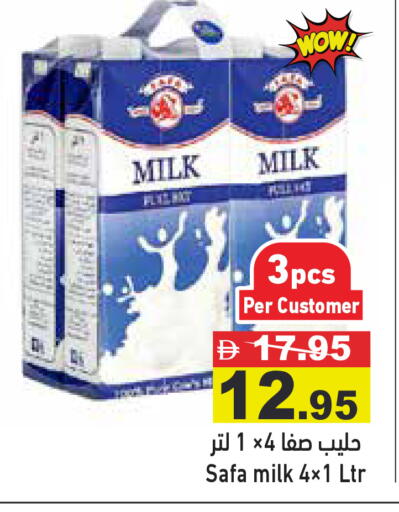 available at أسواق رامز in الإمارات العربية المتحدة , الامارات - دبي