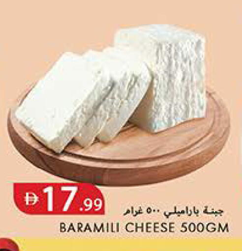 available at Rawabi Market Ajman in UAE - Sharjah / Ajman