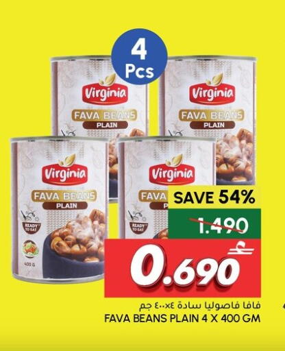 available at Al Meera  in Oman - Sohar