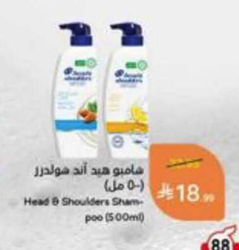available at Hyper Panda in KSA, Saudi Arabia, Saudi - Buraidah