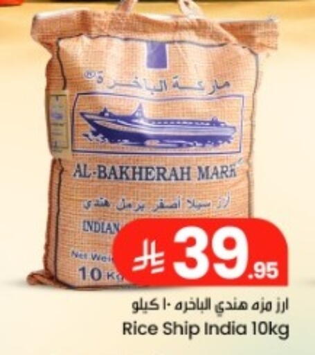 available at We One Shopping Center in KSA, Saudi Arabia, Saudi - Dammam