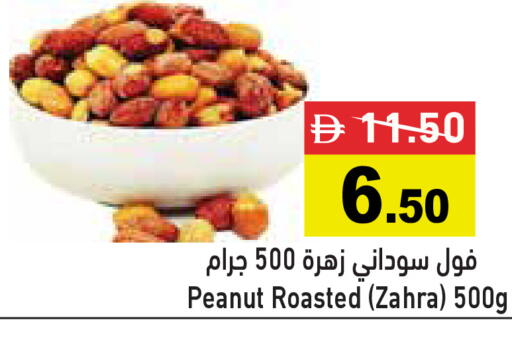 available at أسواق رامز in الإمارات العربية المتحدة , الامارات - دبي