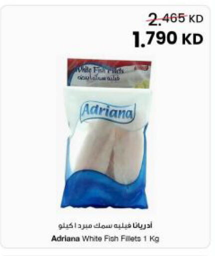 available at مركز سلطان in الكويت - محافظة الجهراء