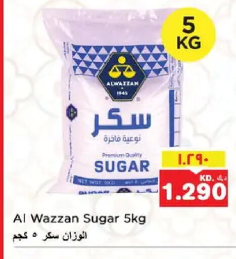 available at Nesto Hypermarkets in Kuwait - Ahmadi Governorate