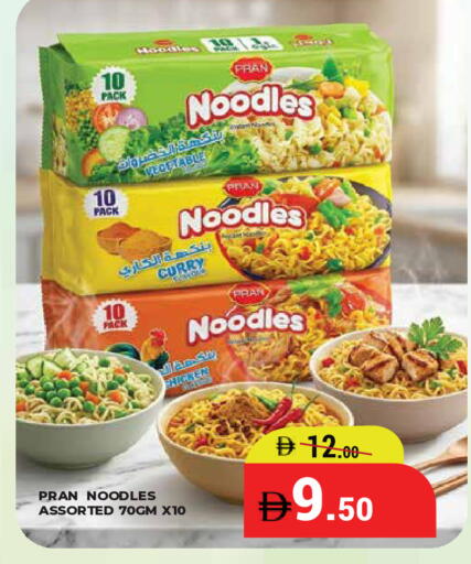 available at Kerala Hypermarket in UAE - Ras al Khaimah