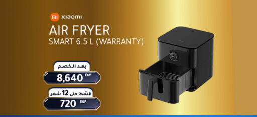 available at Dream 2000  in Egypt - Cairo