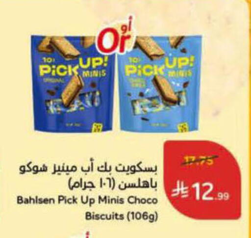 available at Hyper Panda in KSA, Saudi Arabia, Saudi - Al Majmaah