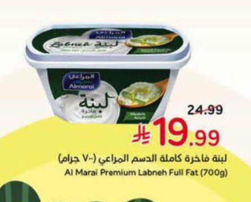 available at هايبر بنده in مملكة العربية السعودية, السعودية, سعودية - الباحة