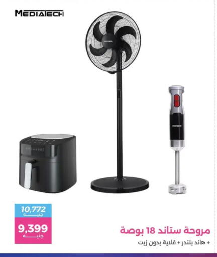 available at Raneen in Egypt - Cairo