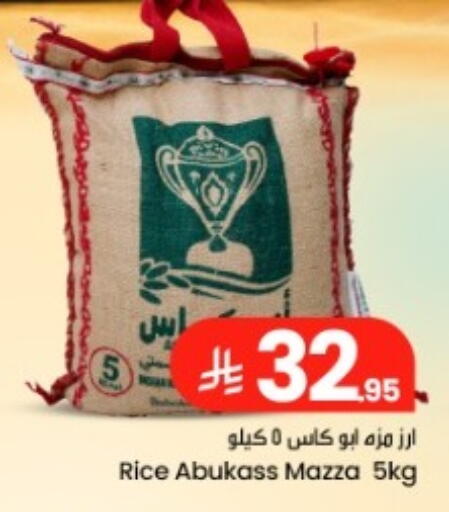 available at We One Shopping Center in KSA, Saudi Arabia, Saudi - Dammam