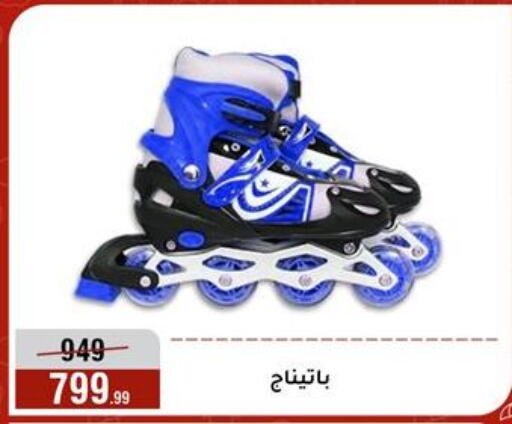 available at Al Morshedy  in Egypt - Cairo