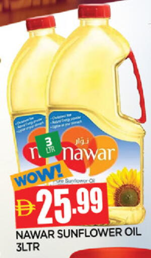 available at المدينة in الإمارات العربية المتحدة , الامارات - الشارقة / عجمان