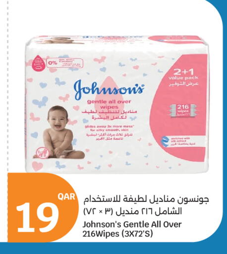 available at سيتي هايبرماركت in قطر - الشحانية