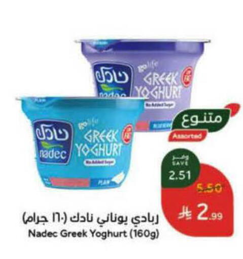 available at Hyper Panda in KSA, Saudi Arabia, Saudi - Unayzah