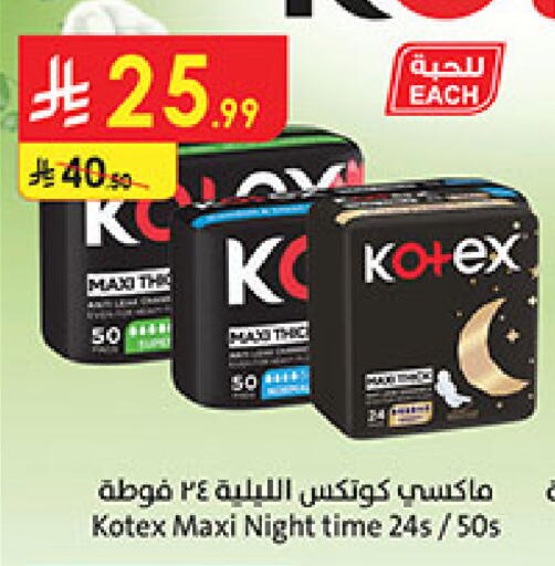 available at بن داود in مملكة العربية السعودية, السعودية, سعودية - المدينة المنورة