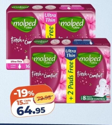 available at كازيون in Egypt - القاهرة