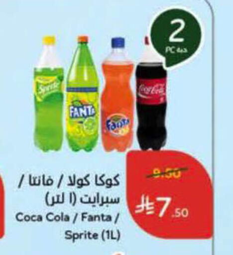 available at Hyper Panda in KSA, Saudi Arabia, Saudi - Abha