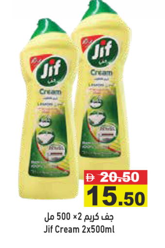 available at أسواق رامز in الإمارات العربية المتحدة , الامارات - دبي