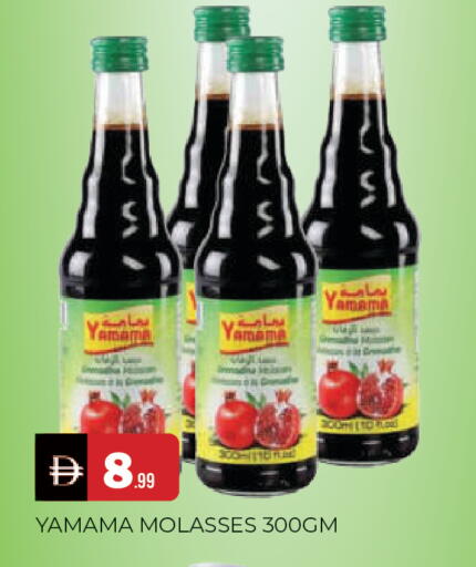 available at المدينة in الإمارات العربية المتحدة , الامارات - الشارقة / عجمان