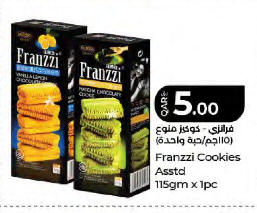 Lemon Vanilla available at LuLu Hypermarket in Qatar - Umm Salal